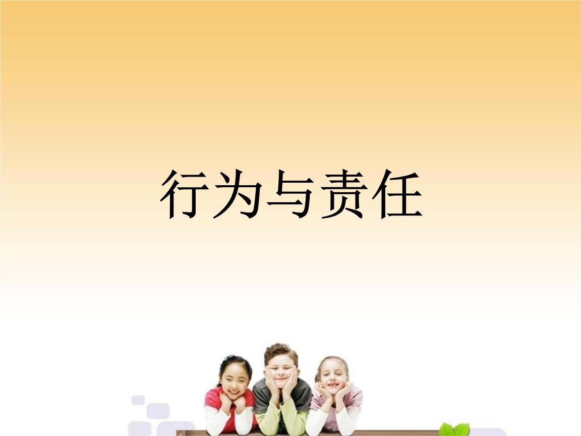 寒假作文别发愁：《我喜欢的一节道德与法治课》，可以借鉴