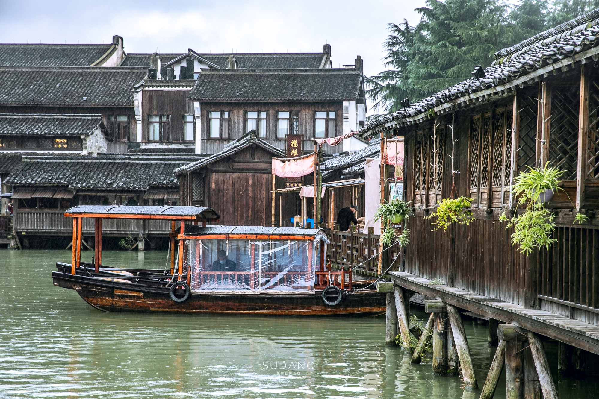 乌镇似水年华酒吧奶茶,乌镇似水年华下午茶
