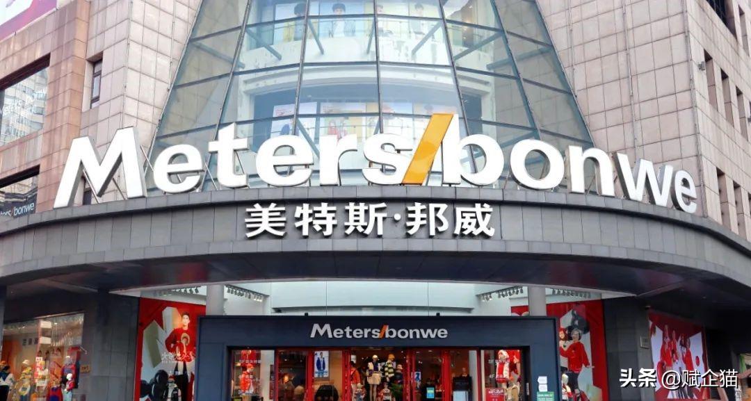 一代国民品牌,“不走寻常路”的美邦,十年转型终迷路?