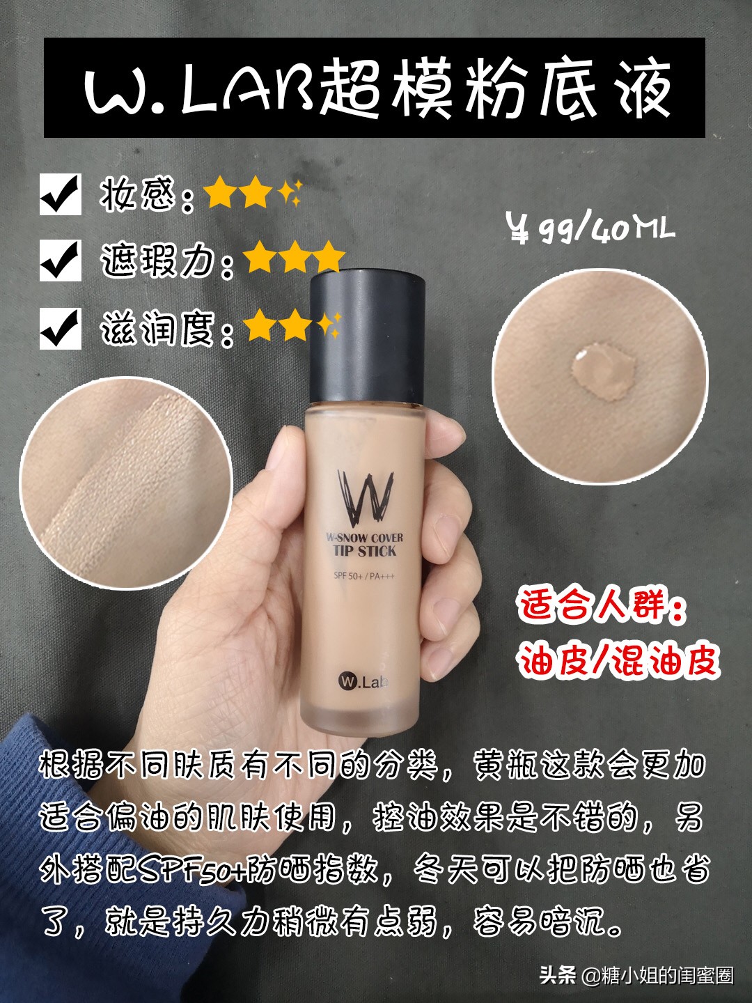 最好用的粉底液推荐一下,国产粉底液哪个牌子好用推荐