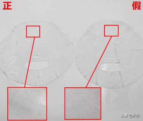 曼丹婴儿面膜鉴别,鉴别美妆正品