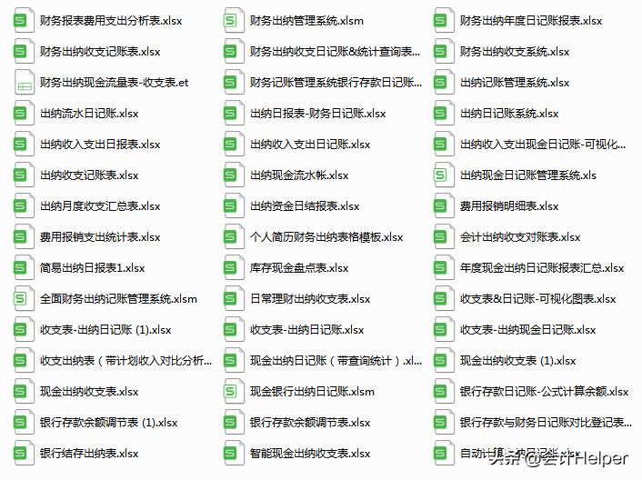 30岁女文员转行做出纳,为什么连翻涨薪?多亏这套可视化出纳表格