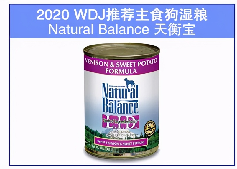 wdj狗粮湿粮,wdj推荐的狗粮排行榜