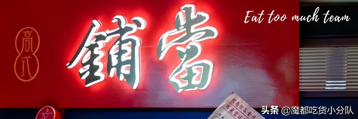 这奶茶膨胀了，是它给的勇气