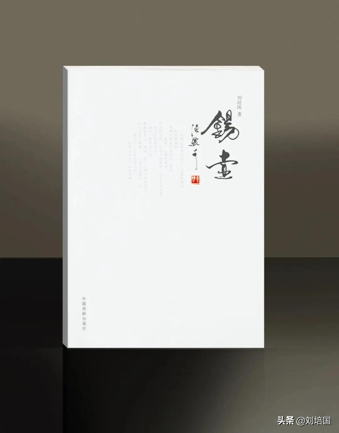 桓台三中历届校长是谁,淄博市第三中学历任校长