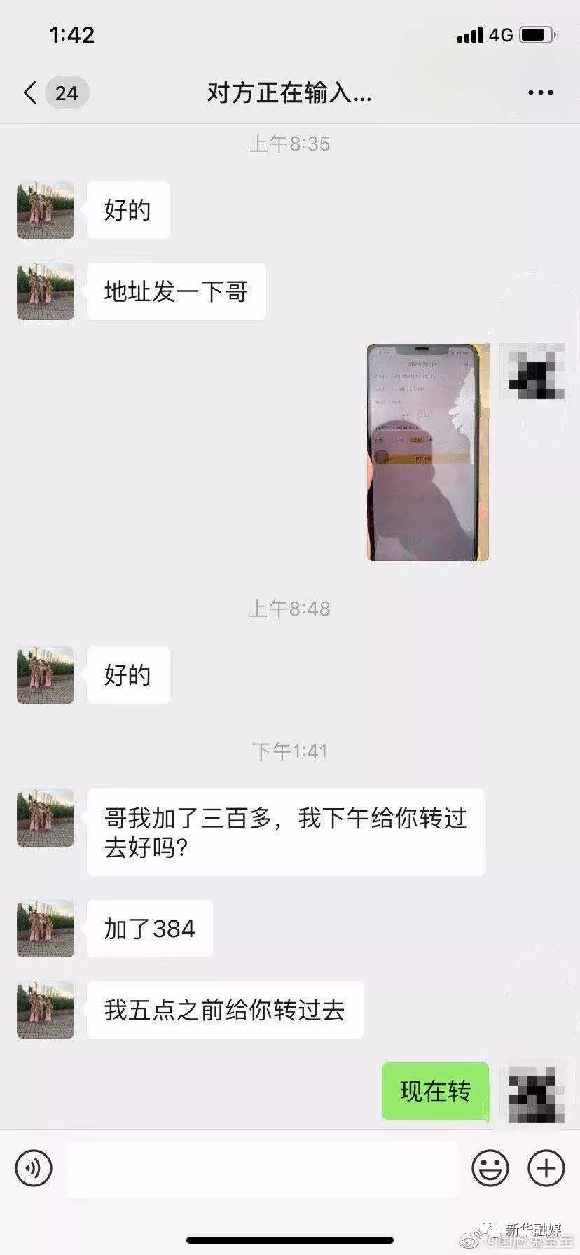 七夕送女友千元礼物,七夕送女朋友礼物被说便宜