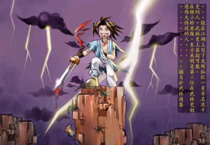 武林群侠传怎么这么难,武林群侠传为什么进不去