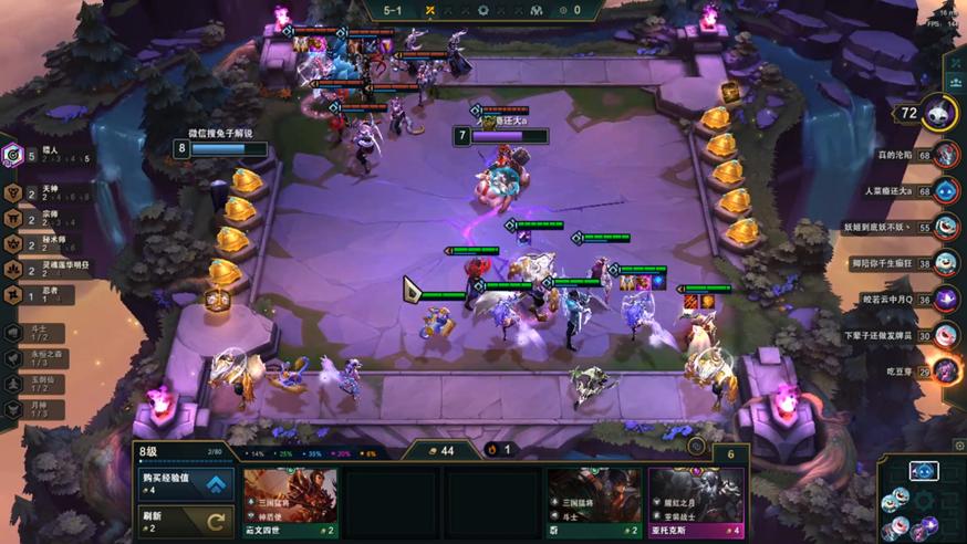 云顶之弈登顶阵容排行,云顶之弈排位战绩