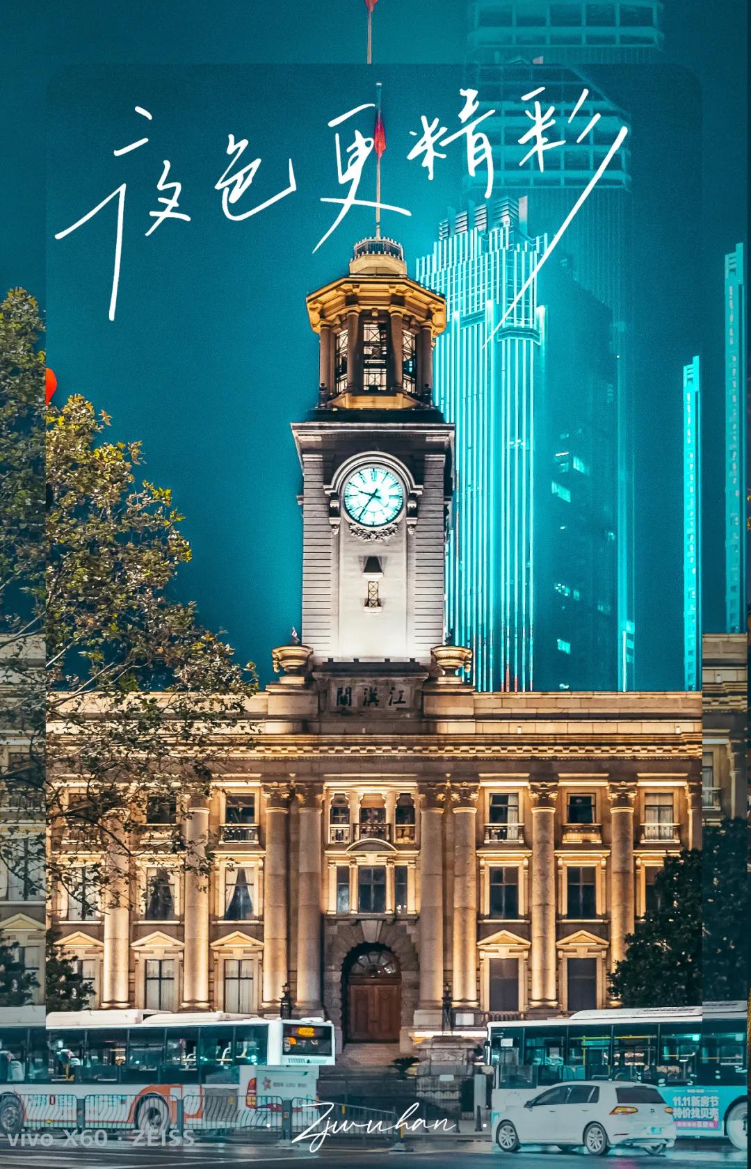 在武汉看夜景的好地方,在武汉好看的风景