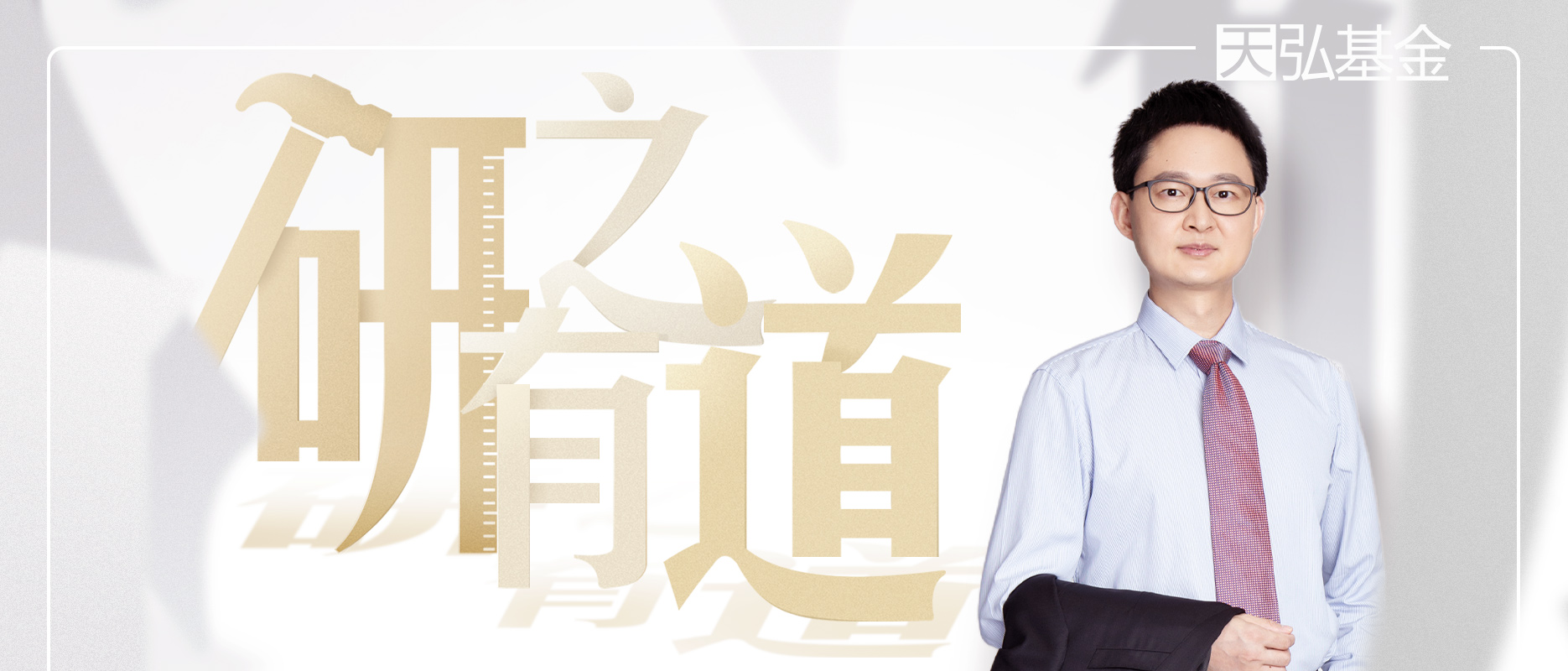 最好的科技基金,中国的科技基金