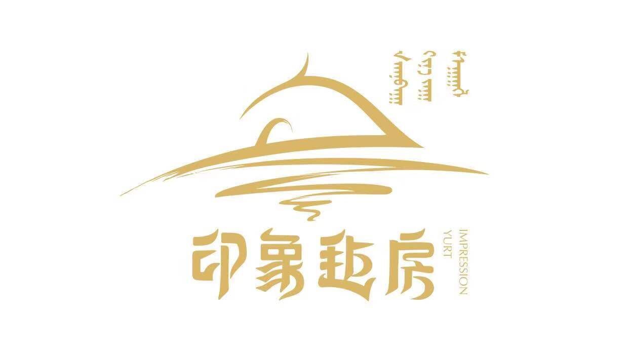 内蒙古烤全羊盛宴,蒙古最地道的烤全羊