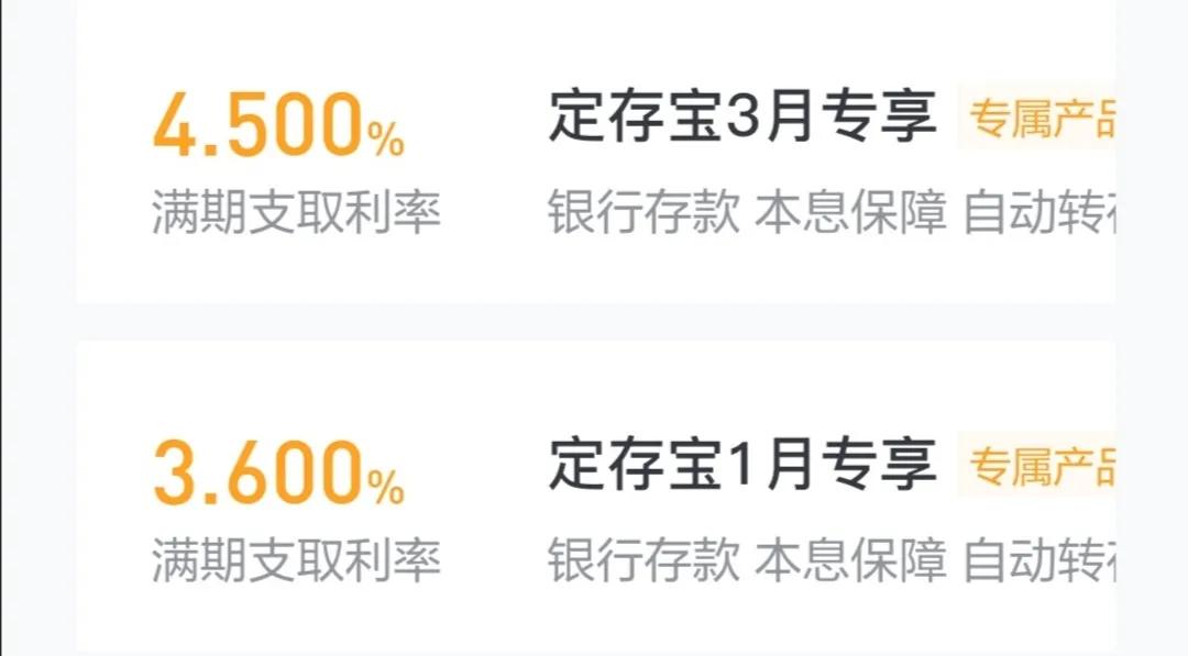 闲置资金存定期还是买现金理财,现在钱存银行还是买银行理财