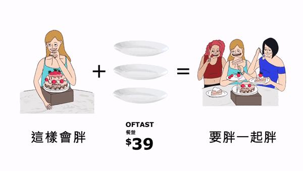 77岁的宜家开天猫店，3天吸粉50w！除了卖家具，它还做了啥？