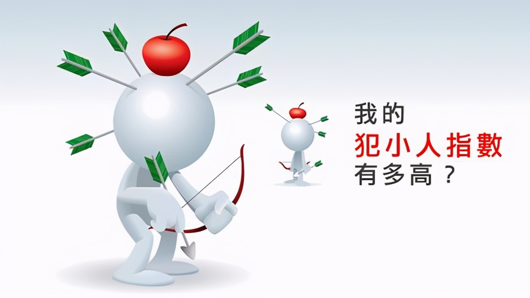 会犯小人的星座,最容易不经意间得罪人的星座