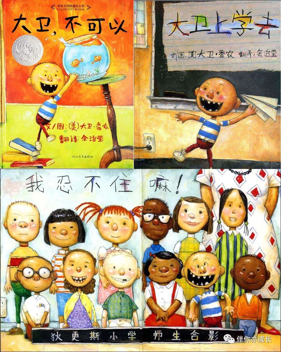 国外经典绘本推荐,不可不知的全球10位绘本大师