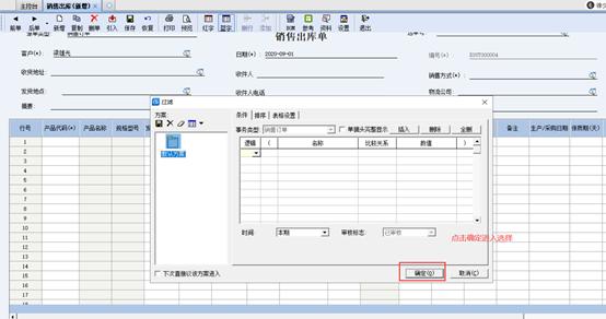 金蝶kis云专业版怎么导出记账凭证,金蝶kis云专业版如何查询上月凭证