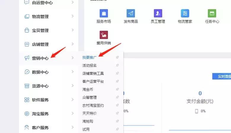 淘宝新品怎样用淘宝客做销量,淘宝新店0销量怎么做淘宝客