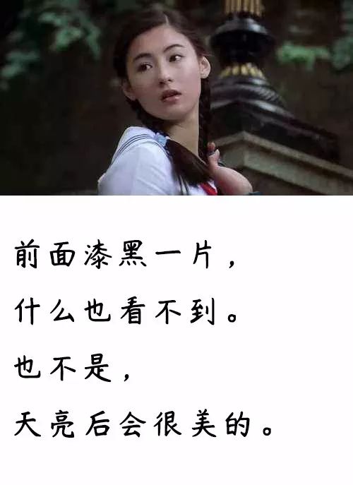 周星驰电影搞笑台词,周星驰没钱结婚电影台词