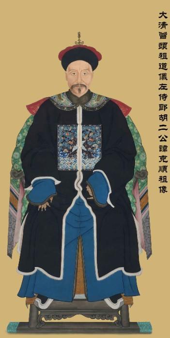 濉溪县四铺胡氏家谱,濉溪县四铺胡氏祭祖