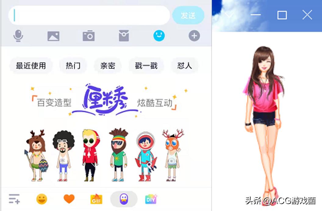 还记得曾经的样子吗？腾讯下线QQ秀，红钻熄灭意味着一个时代终结