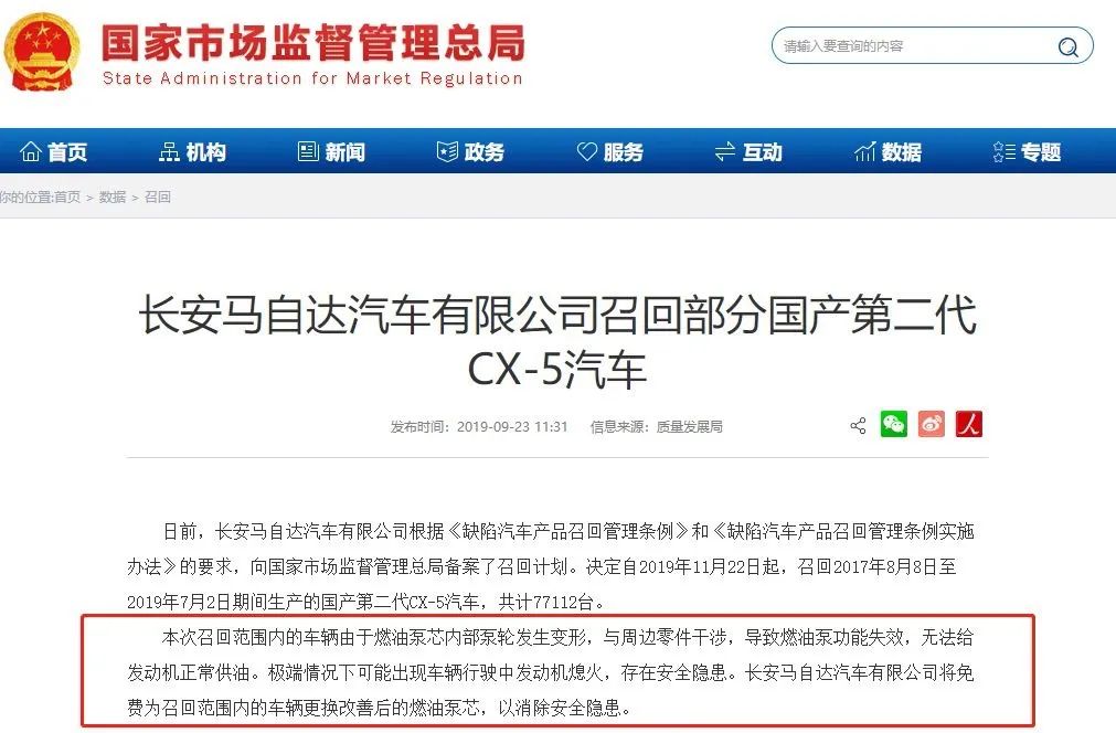 现在的马自达还能入手吗,马自达昂克赛拉车主真实感受