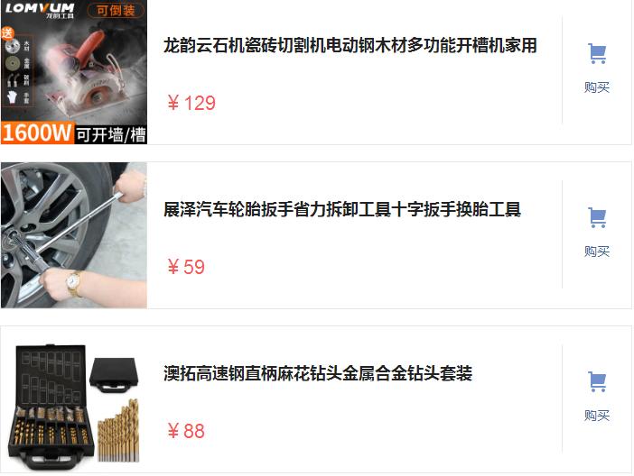 老公逛五金市场，这“新五金”全买了，好用效率高，经济耐用时效