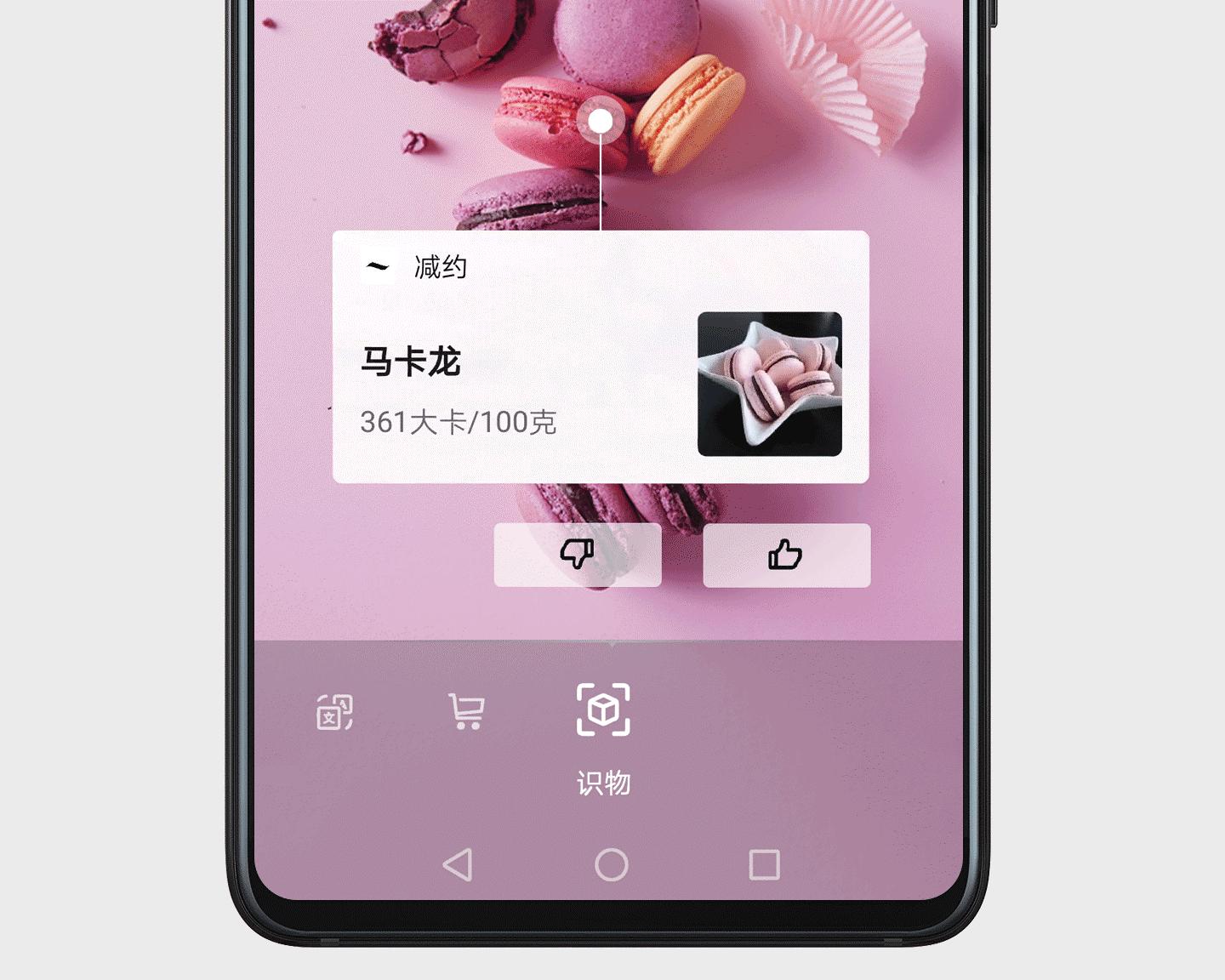 荣耀v20参数配置,荣耀v20的详细参数配置