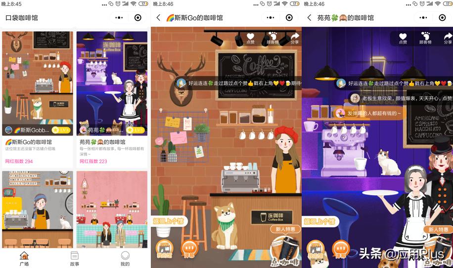 那些好看又实用的小程序,如何发现更多有趣的小程序