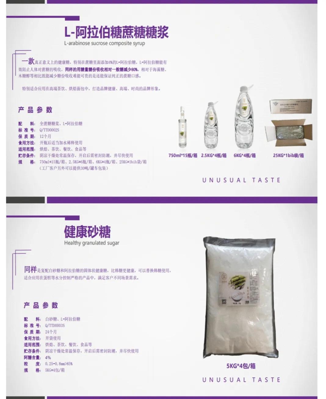 做奶茶用的小糖果,怎么做原味奶茶才会更好喝