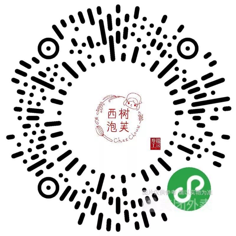 1元秒杀免费送东西,1元秒杀甜点