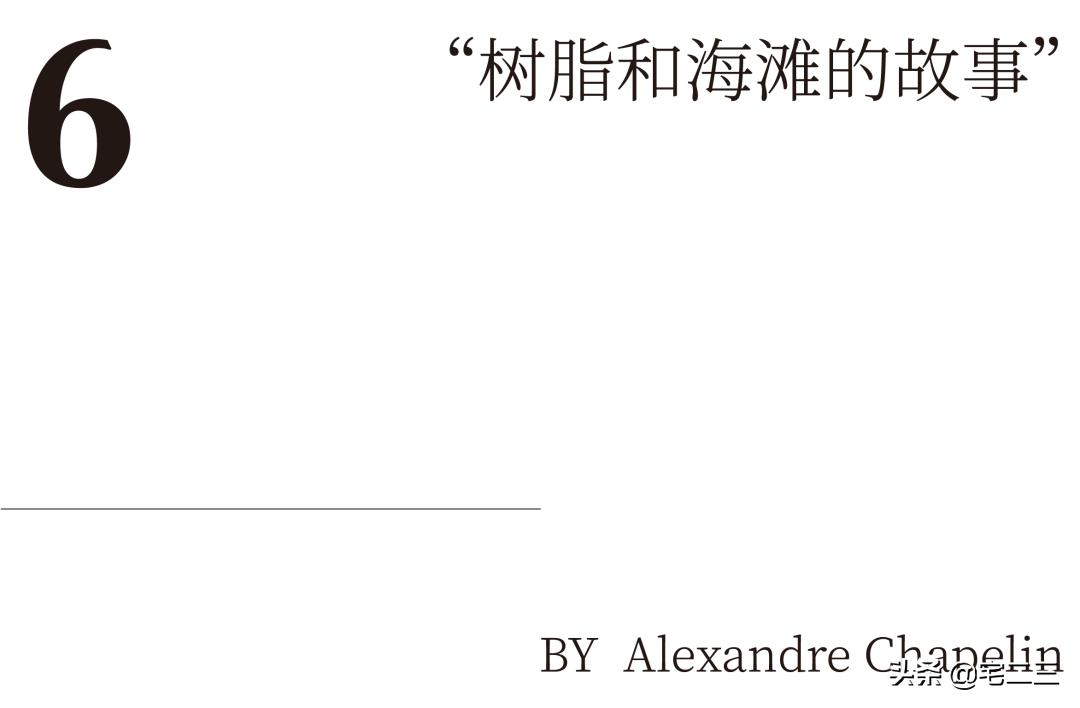 艺术品or家具?14款创意树脂物件,让你掉进设计师编织的梦境