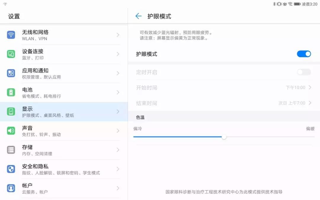 华为平板m5青春版突然变砖,华为平板m5青春版无触摸