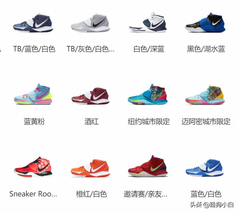 为突破而生的跑鞋,欧文历代球鞋对比