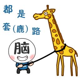 一诺何止千金!别白白给假中介交智商税啦…