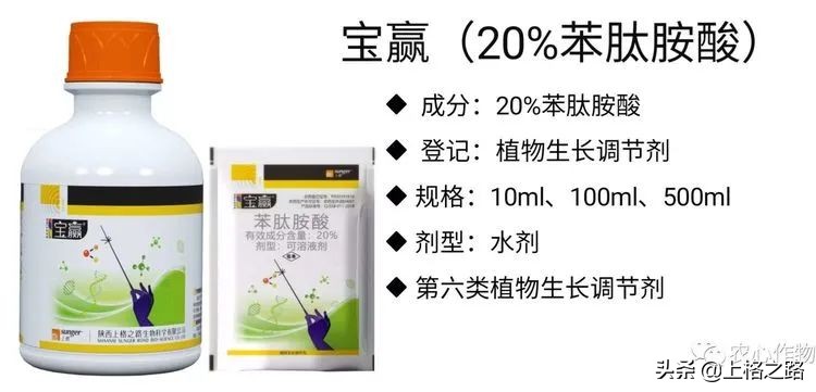 天禾宝赢套装为农作物的丰收保驾护航