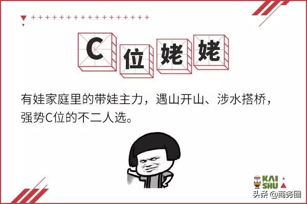 育儿热词2018,十大育儿热词汇