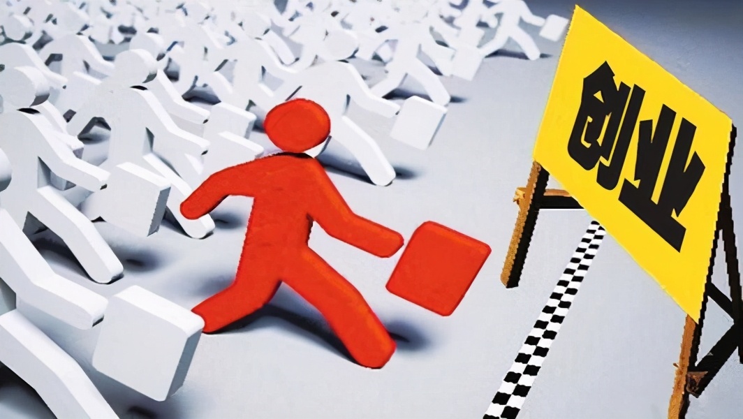 穷人怎样白手起家创业,白手起家创业做什么好