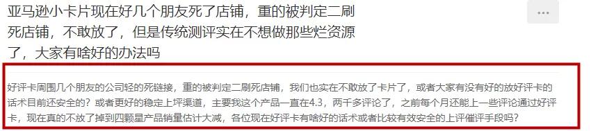 亚马逊明牌双标?自营产品公然*绑捆**礼品卡