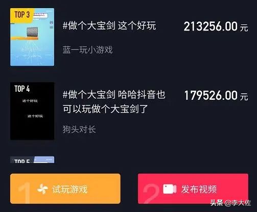 15秒学会小游戏,1分钟赚钱小游戏