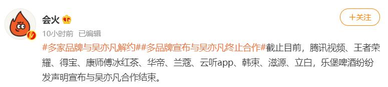 不要再吃瓜了！吴亦凡的这次翻车，背后早就有迹可循