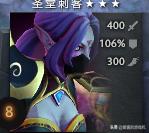 刀塔自走棋精灵阵容,刀塔自走棋50回合野怪