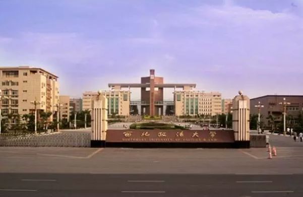 西安有哪几个高校名字特别像,西安各个大学的别称