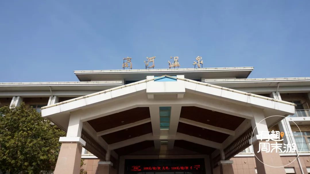 冬季山东温泉水世界,山东温泉推荐