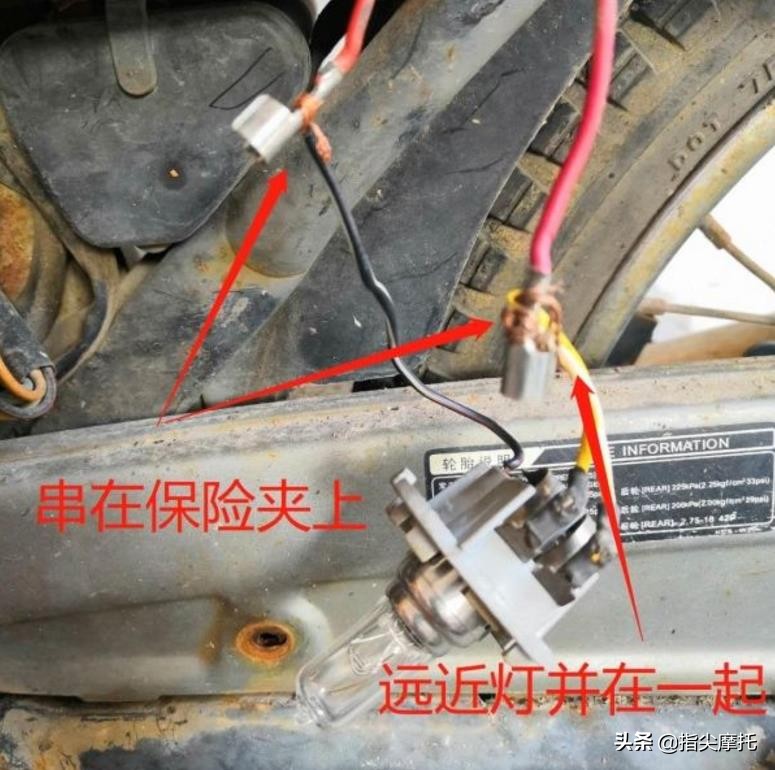 摩托车线路短路如何检测和解决,摩托车电路短路故障解决方法