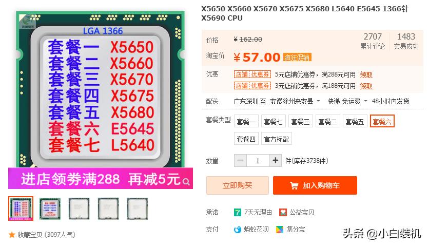 坑你没商量的视频,小白买整机避坑