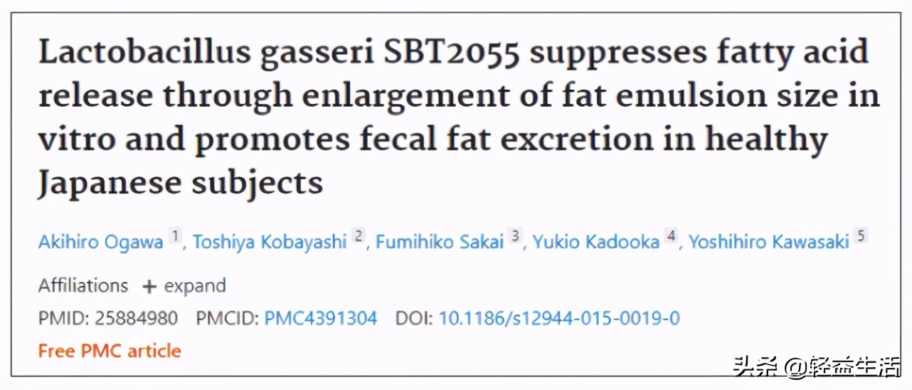 益生菌真的能变瘦吗,轻益点益生菌的功效