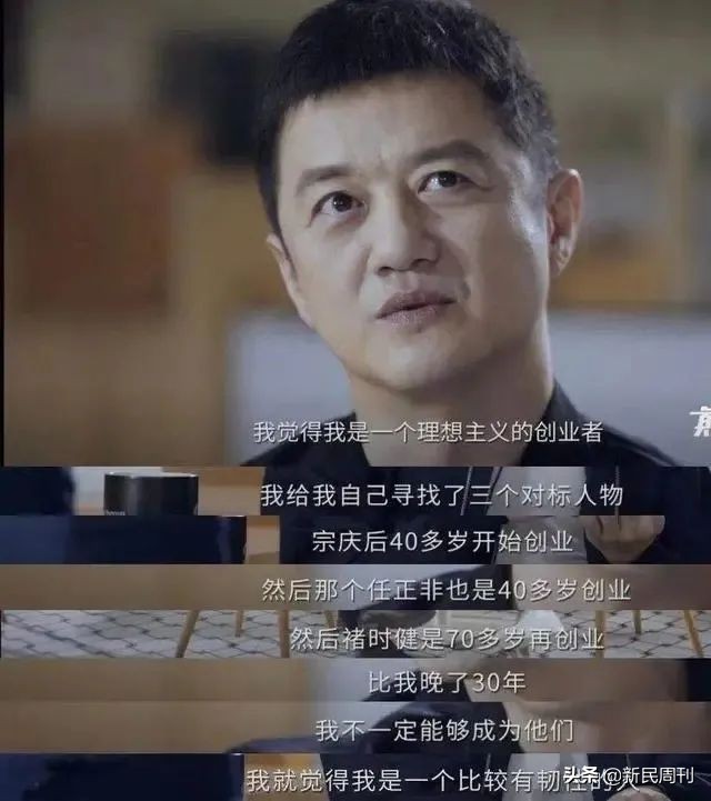 李亚鹏投资房地产欠债4000万,李亚鹏创业心酸史