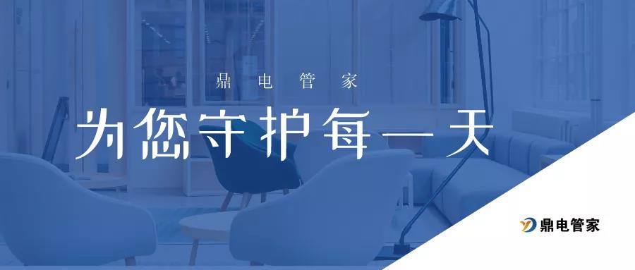 入行家电维修,维修维保行业