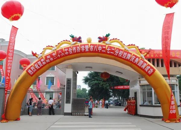 衡阳市有几所成龙成章学校,衡阳八中成章