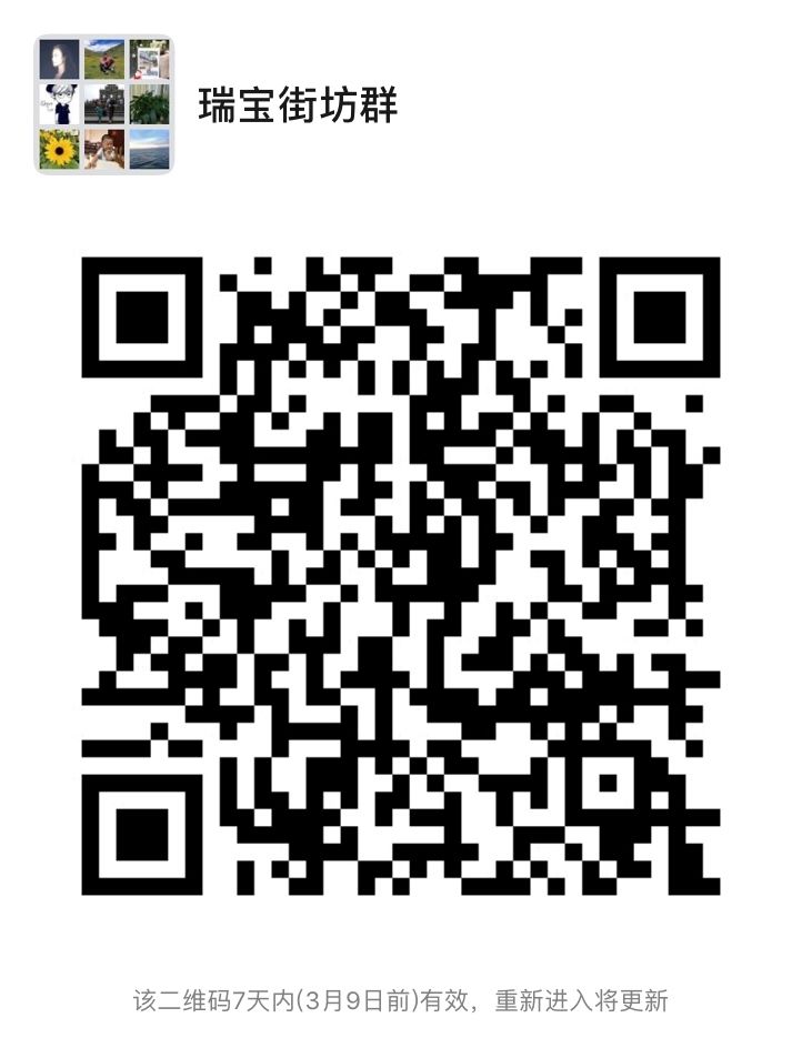 海珠|超赞!派口罩、送凉茶、防疫心理咨询……瑞宝街蜂巢*党**建线上+线下多重暖心服务